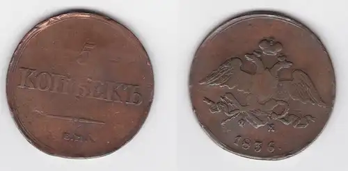 5 Kopeken Kupfer Münze Russland 1833 E.M. Nikolaus I. ss (159236)