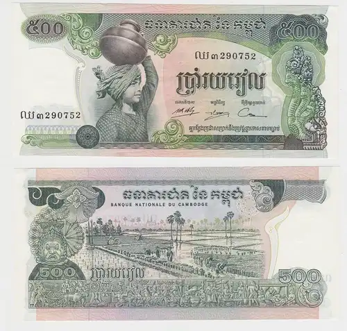 500 Riels Banknote Kambodscha Cambodia Cambodge Pick 16b (144471)