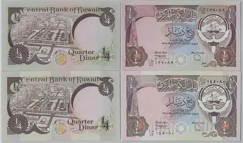 2x 1/2 Dinar Banknote Kuwait L.1968 Pick 12d (143805)