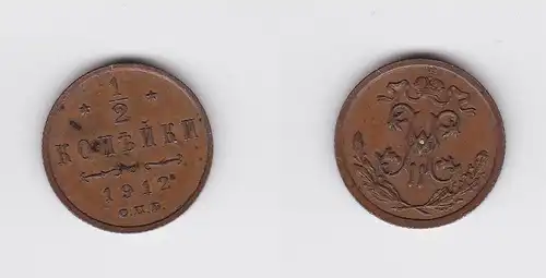 1/2 Kopeke Kupfer Münze Russland 1912 (117722)