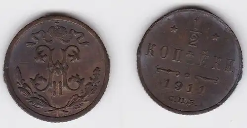 1/2 Kopeke Kupfer Münze Russland 1911 (124806)