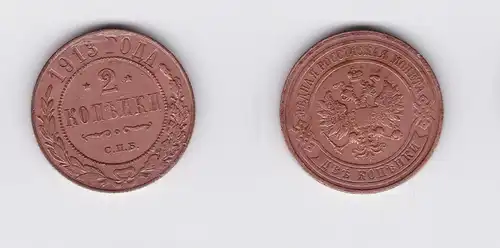 2 Kopeken Kupfer Münze Russland 1913 (118399)