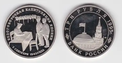 3 Rubel Nickel Münze Russland 1995 50. Jahre Kapitulation Japan (143184)