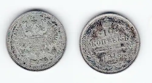 10 Kopeken Silber Münze Russland 1915 (125021)