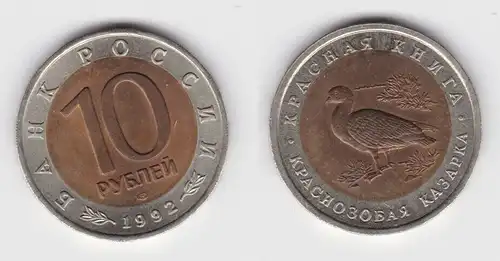 10 Rubel Münze Russland 1992 Rothalsgans (135173)