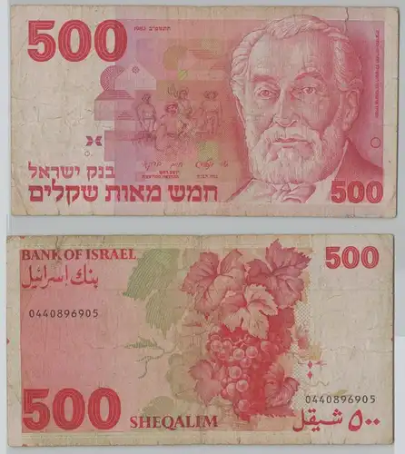 500 Sheqalim Banknote Israel 1982 Pick 48 (153854)