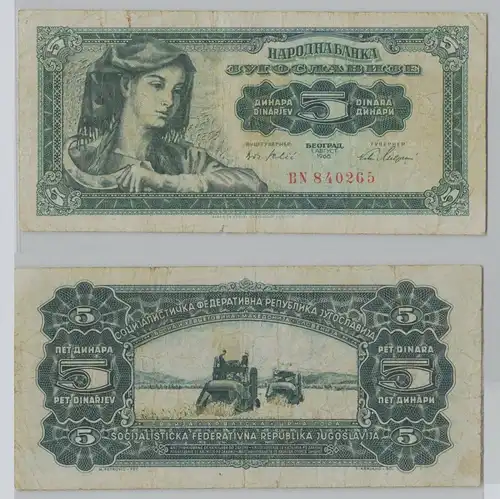 5 Dinara Banknote Jugoslawien Yugoslavia 01.08.1965 Pick 77 (152529)