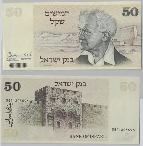 50 Sheqalim Banknote Israel 1978 Pick 46 a bankfrisch (150735)