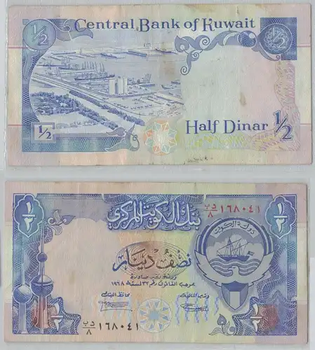 1/2 Dinar Banknote Kuwait L.1968 Pick 18 (153902)