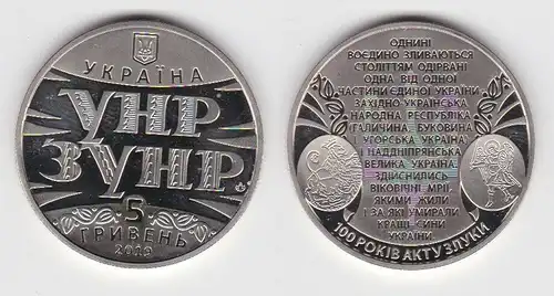 5 Hryven Kupfer-Nickel Münze Ukraine 2019 100th Anniversary Act Zluky (142769)