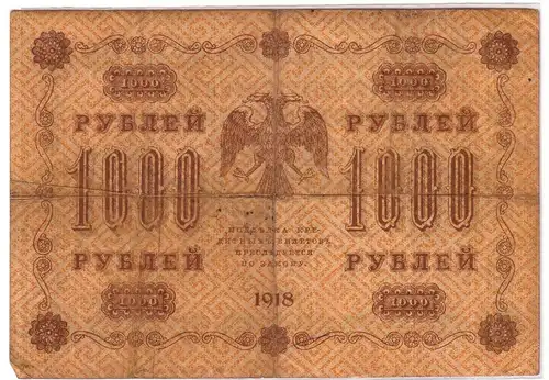1000 Rubel Banknote Russland 1918 Pick 95 (109982)