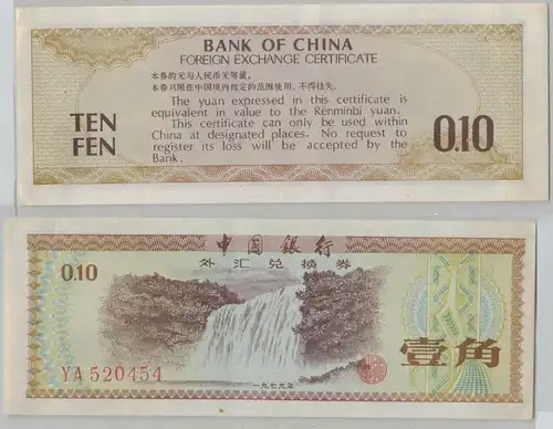 10 Fen Banknote Bank of China Foreign Exchange Certificate (152986)