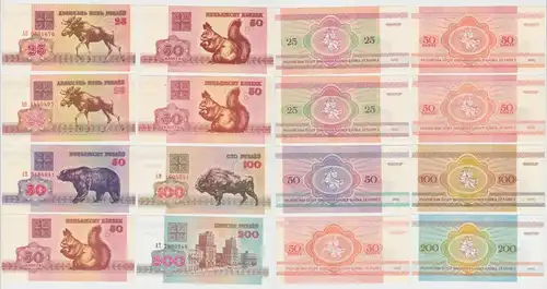 8 Banknoten Weißrussland 50 Kopeken bis 200 Rubel 1992 (138099)