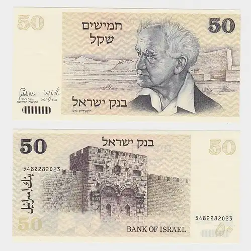 50 Sheqalim Banknote Israel 1978 Pick 46 a bankfrisch (124513)