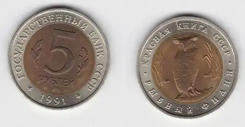 5 Rubel Münze Sowjetunion 1991 Fischuhu (133127)