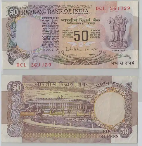 50 Rupien Banknoten Indien India 1978 Pick 84 (140778)