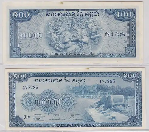 100 Cent Riels Banknote Banque Nationale du Cambodge  (138463)