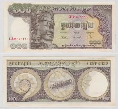 100 Cent Riels Banknote Banque Nationale du Cambodge  (138295)