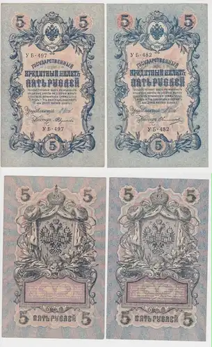 2x 5 Rubel Banknote Russland 1909 PIC 10 (153072)