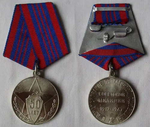 Sowjetunion UDSSR Medaille 50 Jahre Ministerium des Innern 1917 - 1967 (160824)