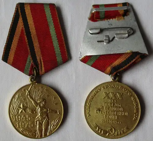 Medaille „30. Jahrestag des Sieges im Großen Vaterländischen Krieg" (160777)
