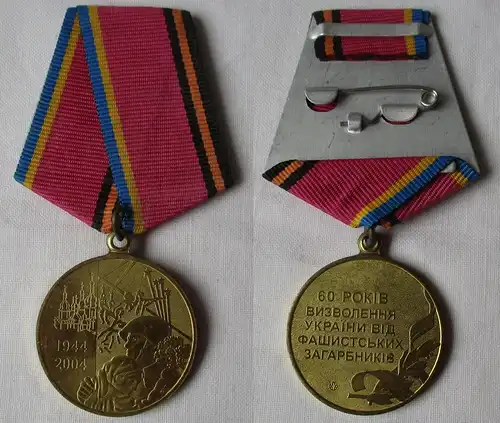Medaille „Befreiung von den faschistischen Okkupanten" Ukraine 2004 (160470)