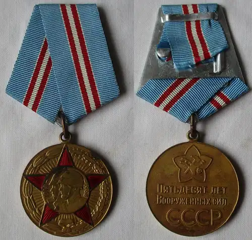 Medaille „50 Jahre Streitkräfte der UdSSR“ Sowjetunion UdSSR CCCP (160817)