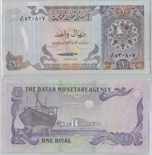 1 Riyal Banknote Qatar (1996) bankfrisch UNC Pick 14 (144141)