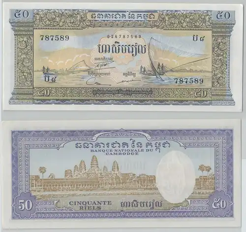 50 Riels Banknote Kambodscha Cambodia Cambodge 1956-75 Pick 7 UNC (136747)