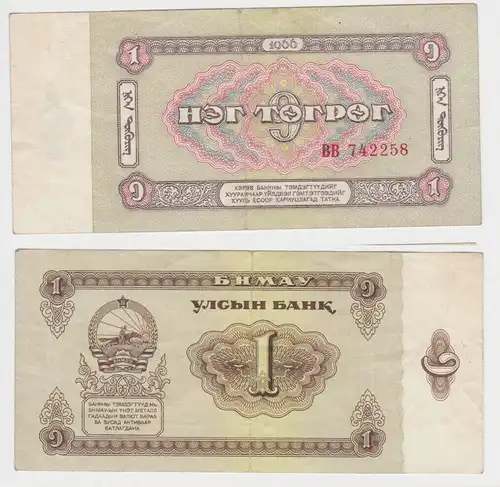 1 Tugrik Banknote Mongolei 1966 Pick 35 (153660)