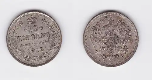 10 Kopeken Silber Münze Russland 1915 BC (117694)