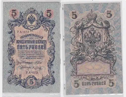 5 Rubel Banknote Russland 1909 PIC 10 (118320)