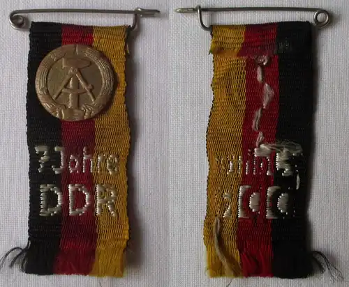 DDR Abzeichen Jahrestag der DDR 7 Jahre DDR 1956 (161502)