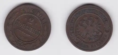 2 Kopeke Kupfer Münze Russland 1903 (161278)