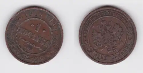 1 Kopeke Kupfer Münze Russland 1911 (161211)