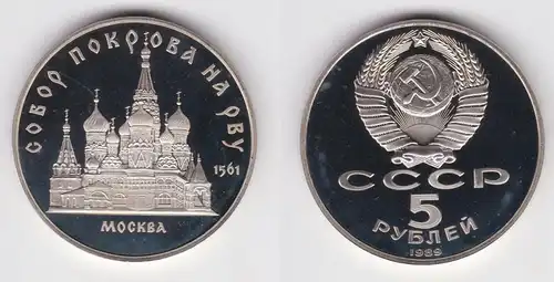 5 Rubel Münze Sowjetunion 1989 Pokrowsky Kathedrale Moskau 1561 (156202)