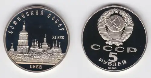 5 Rubel Münze Sowjetunion 1988 Kathedrale in Kiew PP (156030)