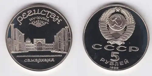 5 Rubel Münze Sowjetunion 1989 Bauwerka am Registan-Platz (156207)