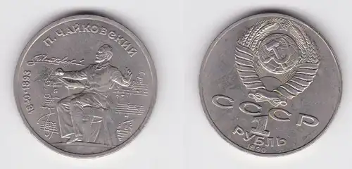 1 Rubel Münze Sowjetunion 1990, Tschaikowski 1840-1893 (156028)