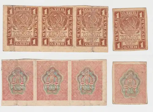 4 x 1 Rubel Banknote Russia Russland CCCP 1919-21 P 81 (153281)