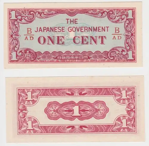 1 Cent Banknote Burma The Japanese Governement 1942-1944 P 9 (153403)