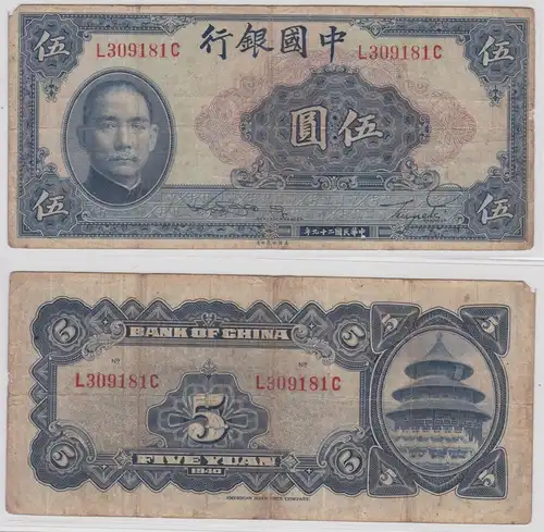 5 Yuan Banknote The Centralbank of China 1940 Pick 84 (154265)