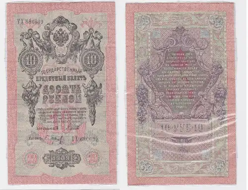 10 Rubel Banknote Russland 1909 PIC 11 (117200)
