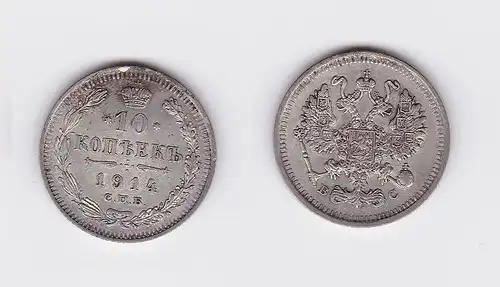 10 Kopeken Silber Münze Russland 1914 BC (117717)