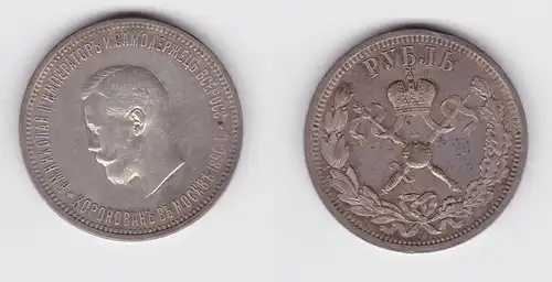 1 Rubel Silber Münze Russland Nikolaus auf die Krönung 1896 vz+ (111724)