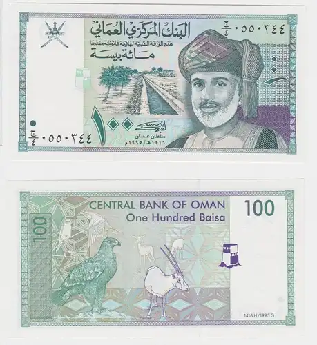 100 Baisa Banknote Oman 1995 Pick 31 (128610)