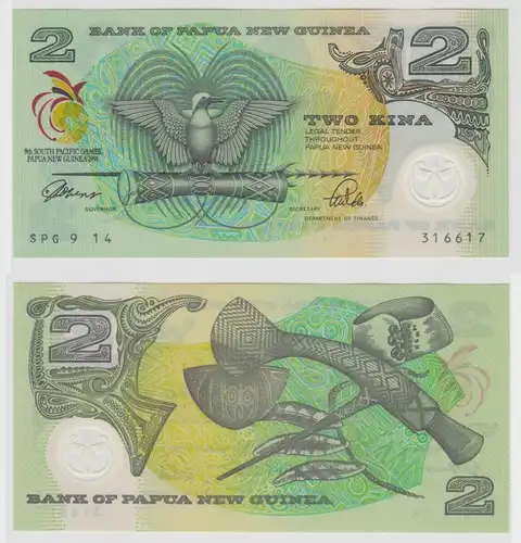 2 Kina Banknote Bank of Papua New Guinea 1991 kassenfrisch UNC P.12 (119532)