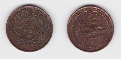 Indien Fürstenstaat Hyderabad 2 Pai, 1912-1931 ss+ (153352)