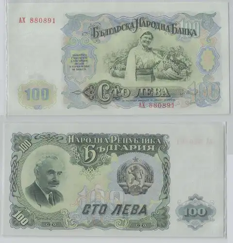 200 Lewa Banknote Bulgarien 1951 kassenfrisch UNC (149946)