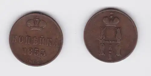 1 Kopeke Bronze Münze Russland gekröntes Monogramm 1853 BM (126824)